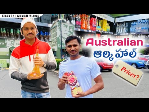 Respuesta rápida: ¿Cuánto vale la industria del licor en Australia? Respuesta rápida: ¿Cuánto vale la industria del licor en Australia?