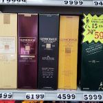 Cox Wine & Spirits - Licorería en Edgewater